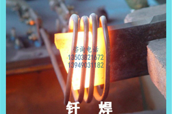 新疆车刀刀具钎焊焊接