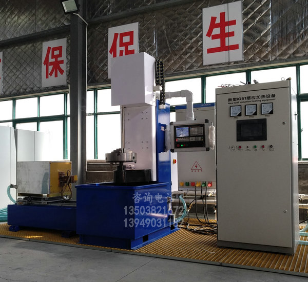 新疆200KW感应加热设备厂家