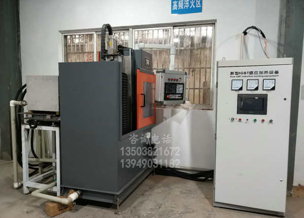 新疆中频淬火机200KW