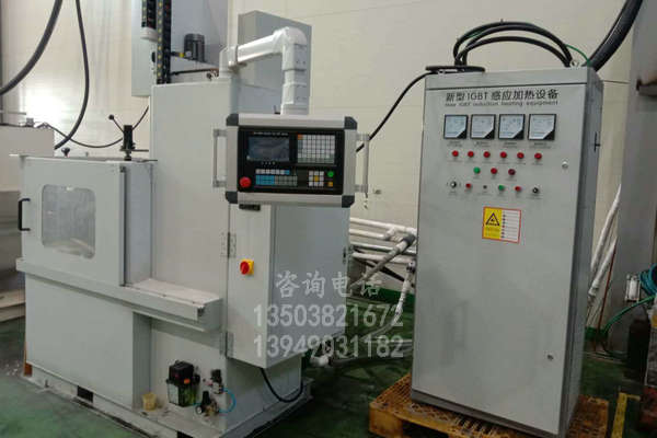 新疆300KW标准型中频淬火特点