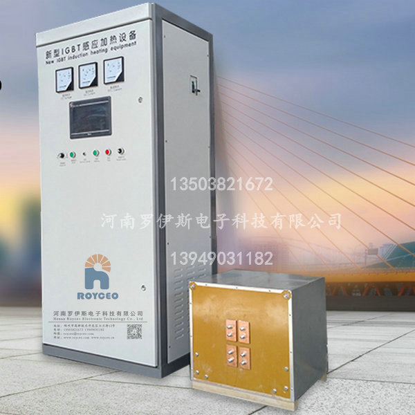 新疆80-160KW高频淬火机