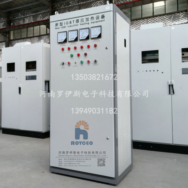 新疆80-400KW中频淬火工艺标准型